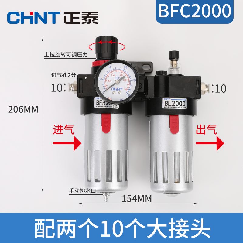 速发新正泰气动空压机气泵减压阀油水分离器过滤器自动排水气源处