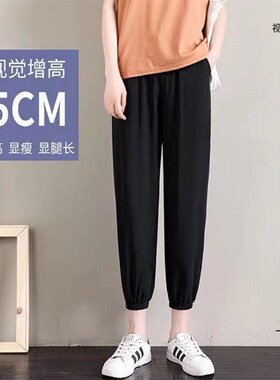 九分冰丝a运动裤女夏季薄款2023新款小个子哈伦裤子宽松束脚休闲