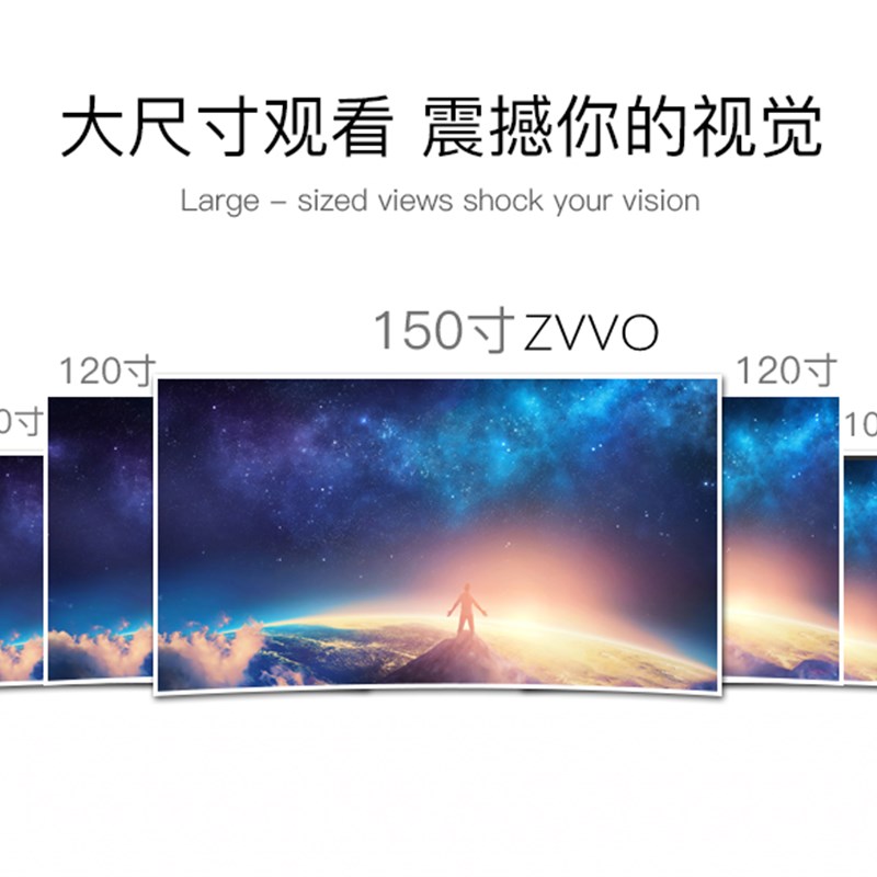 ZVVO 100 120寸灰晶抗光幕布黑晶高清画框幕布N4K长短焦投影幕16