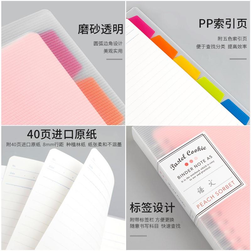 速发binder note a5 b5 a4 student exercise book looseleaf boo - 图2