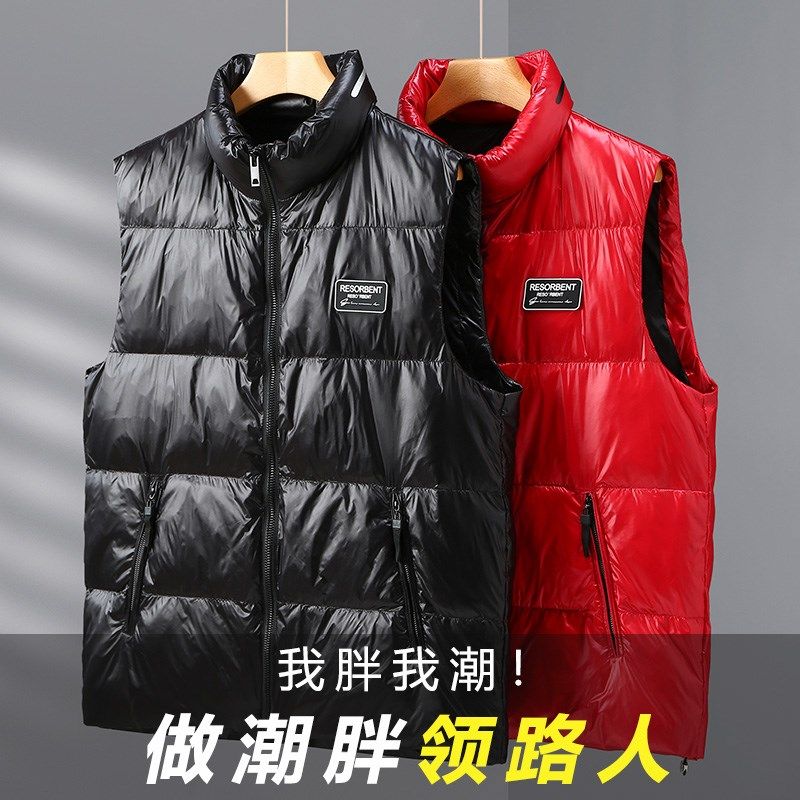 秋冬大码羽绒马甲男士加肥加大棉服马甲胖子棉坎肩保暖背心老人潮,淘宝优惠券,粉丝福利购,淘宝优惠卷