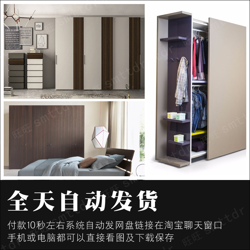 卧室衣柜设计效果图室内装修整体B外部开放式小房间衣帽间房子家