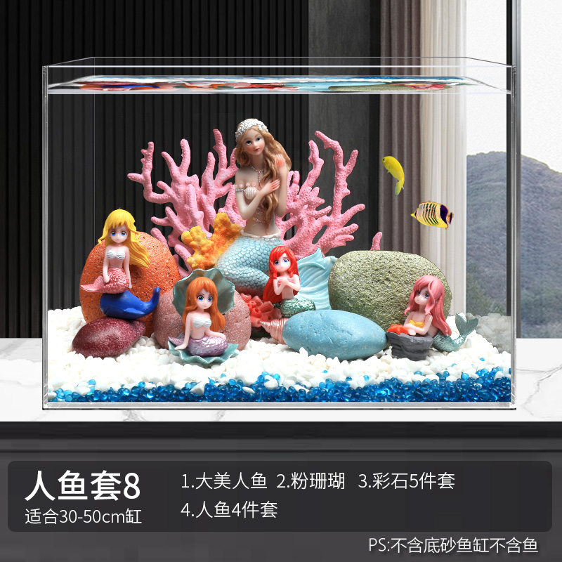 推荐懒人鱼缸造景套餐布景美人鱼假山摆件装饰水草水族仿真珊瑚组