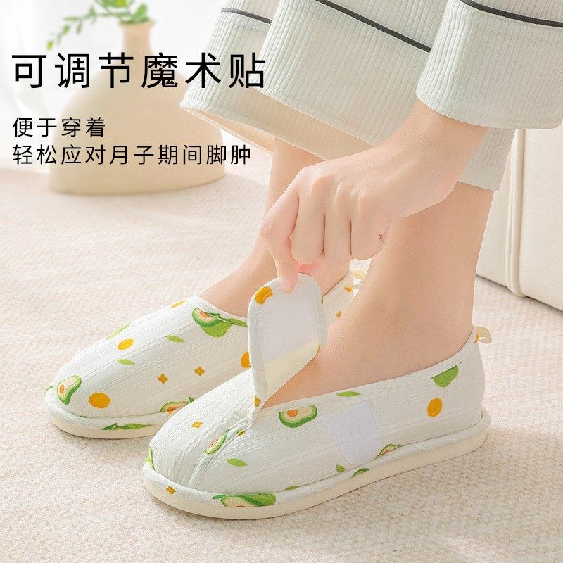 大码月子鞋夏季薄款789月份防滑软底产后室内家居孕妇透气拖鞋女,淘宝优惠券,粉丝福利购,淘宝优惠卷