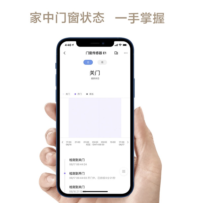 Aqara绿米智能门窗传感器E1家用防盗HomeKit接入米家App报警门磁 - 图0