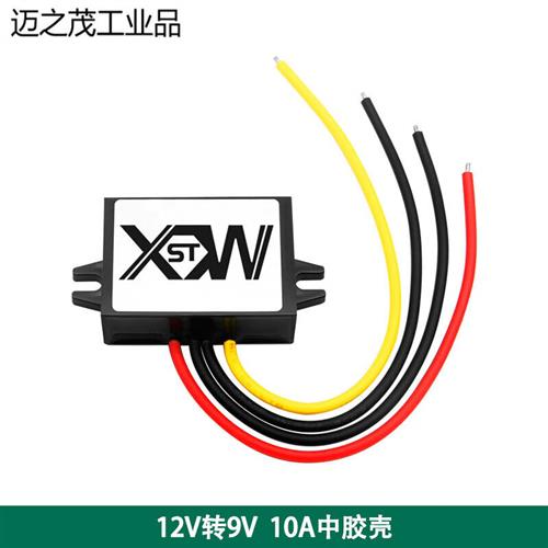 1V转9V转换器4V转9V降压s器模块1V4V降9V电源转换器1A至30A 12V转 - 图2