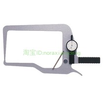 New spoons type special band Outer card gauge 0-50 claws Long 150mJm thickness gauge Thickness Gauge External Caliper Pipe Wall Hub Spoon type