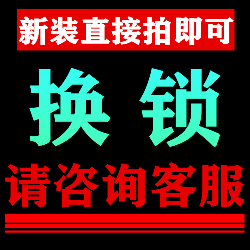 304不锈钢房间门办门w内卧室家用锁公室木室锁加厚静音通 - 图1