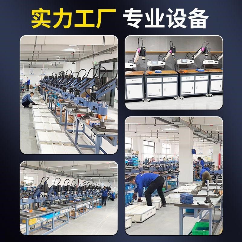 3800瓦伺服电动攻丝机大功率高转速摇臂攻牙机全自动小型丝牙,淘宝优惠券,粉丝福利购,淘宝优惠卷