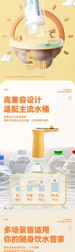 爆品向物电动抽水器桶装水吸水器自动上水器大O桶饮水器压水器品-图2