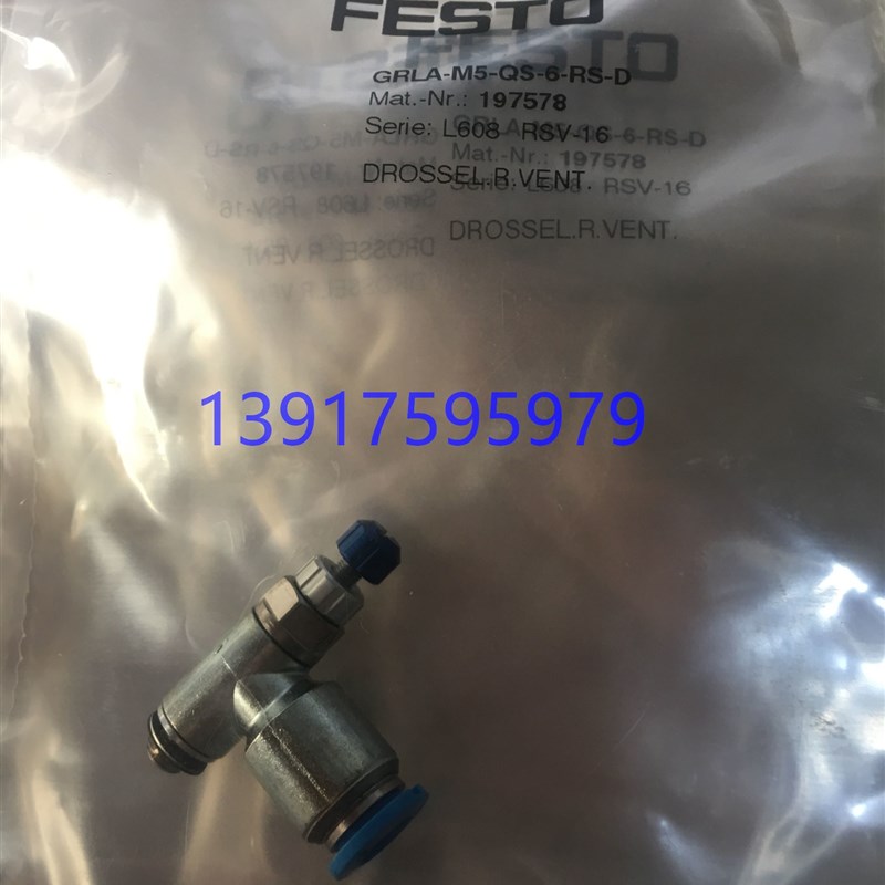 费斯托 FESTO 节流阀 534342 GRLA-3/8-QS-8-RS-D 现货 - 图0