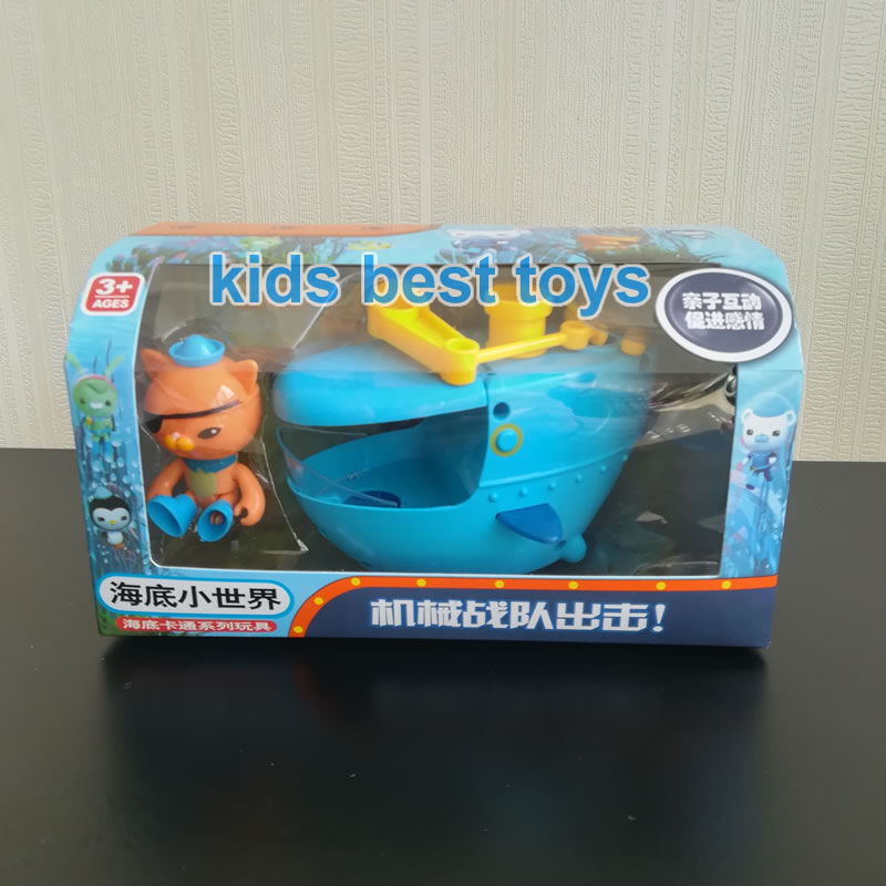 推荐Octonauts Submarine Boat Ship Model GUP A Lantern Boat w - 图2