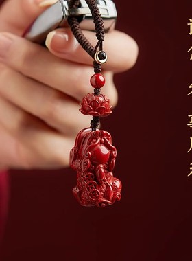普陀山朱砂招财貔貅吊坠钥匙扣车钥匙汽车钥匙挂件挂饰男女款礼物