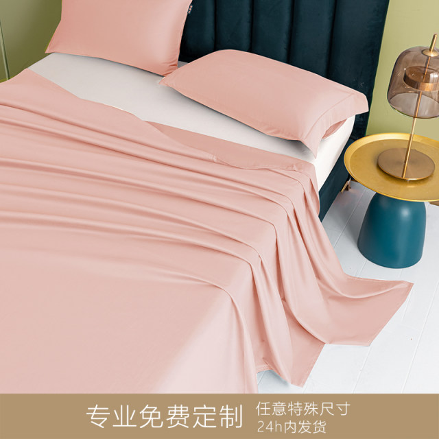 100-pin haired sheets single-piece dormitory single children 1.5 solid color cotton white quilt Z single winter customization