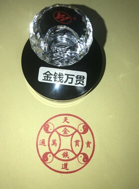 现货金钱万贯印版 天道通宝印戳 D大金钱印章通天币 光敏印章自动
