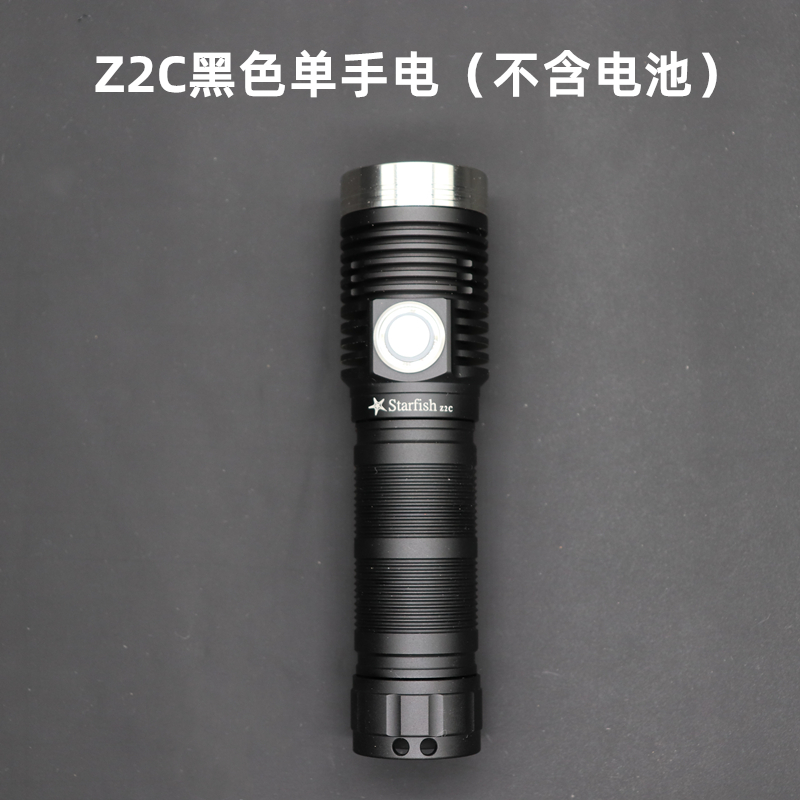 海星Z2C中头手电筒SST40w SFT40超亮泛光远射可携式侧按键TypeC充 - 图1