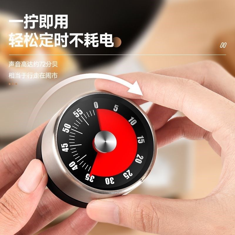 计时器时间管理器儿童机械钟厨房学习自律可视化倒提醒定时器,淘宝优惠券,粉丝福利购,淘宝优惠卷