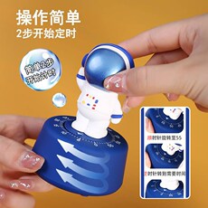 Таймер 宇航员计时器定时计时器机械倒提醒考研做题学生学习时间管理厨房