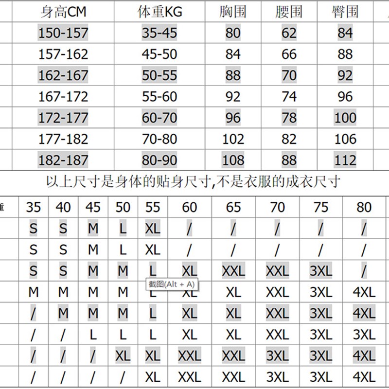 成人定制巴啦啦小魔仙奇迹舞步贝贝衣服雅雅服装cosTplay假发吧拉 - 图3