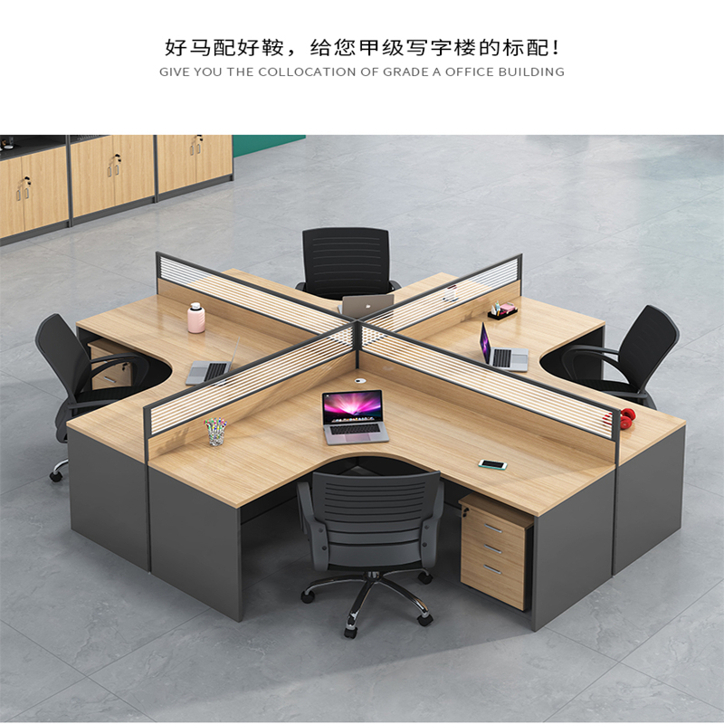 家具办公桌椅组合6人位简约现代办公室屏风桌4人隔断工位办公职员 - 图2