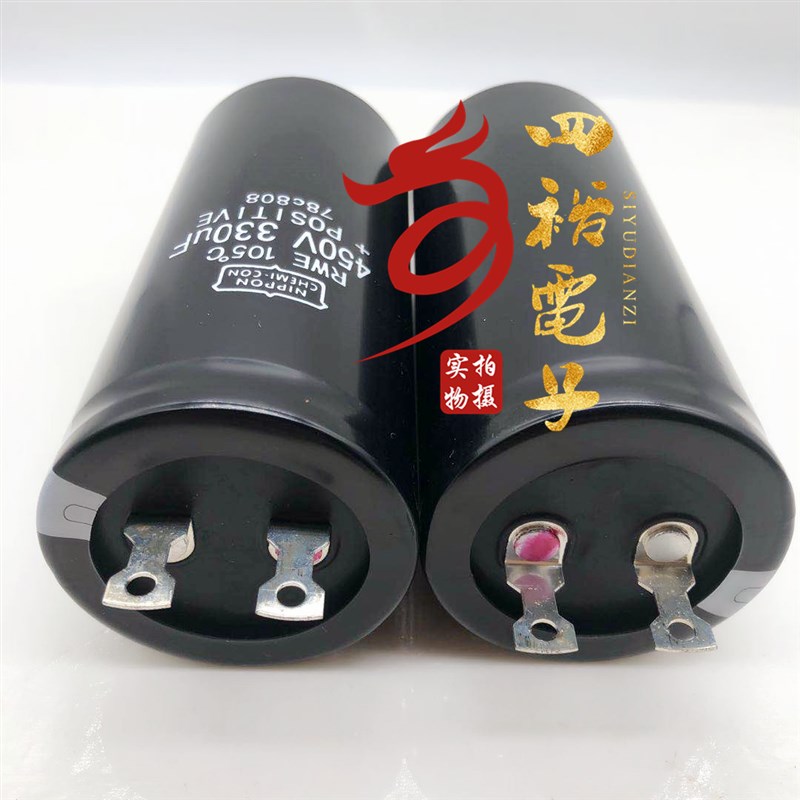 进口全新 450v330uf 充磁机储能焊机急放电铝电解电容 475V225UF - 图1