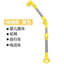 Toddler Umbrella Support Tramway Baby Clip Umbrella Bike Gear Bracket Umbrella Stand Umbrella Frame Car Brace Umbral Sun 0