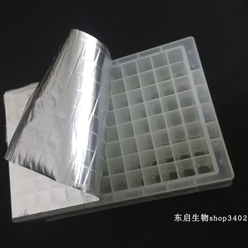 新品WG100M PCR封板膜96孔深孔板封口膜耐O高温防蒸发 铝箔自粘 - 图0