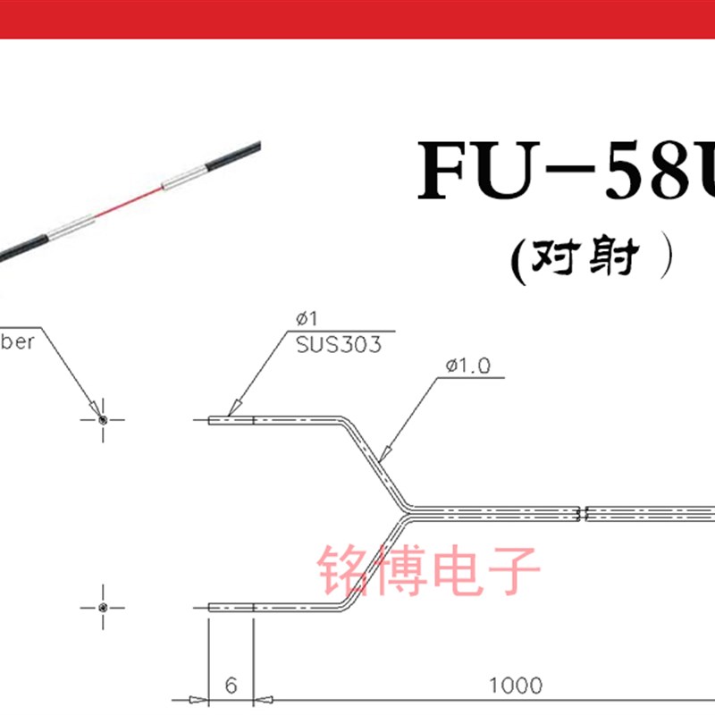 急速发货对反射光纤传感器U-48U 508U 59U 径69U7 79U 49uU直1.F5 - 图0