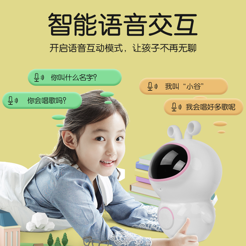ai智能机器人语音对话儿童wifi多功能教育学习高科技陪伴遥控小杜 - 图1