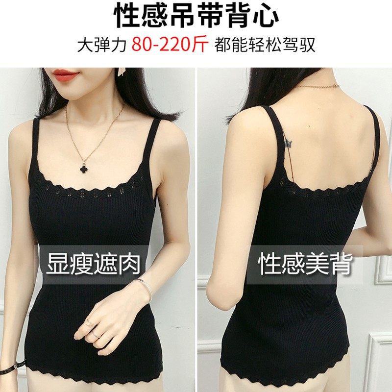冰丝针织吊带背心女内搭加肥加大码胖mm200斤宽松外穿打底衫上衣,淘宝优惠券,粉丝福利购,淘宝优惠卷