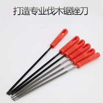 Electric Chainsaw Electric Saw Filing Knife Oil Saw N Chain Filing Knife Petrol Saw Frustration Knife Oil Saw Frustration Knife Grinding Chain Round Rubbing Oil Saw Fit
