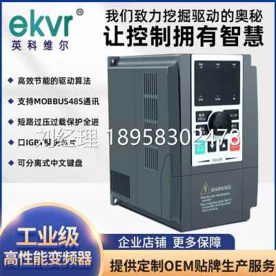 厂销议价380V075KW变频器 重载高性能075KW矢量变频器075KW电机调 - 图1