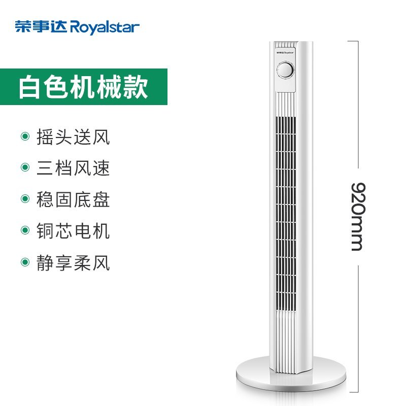 极速Electric fan tower fasn household floor fan mute dormito - 图0