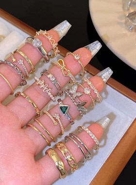 脚趾戒指锆石小众爱心戒指轻奢高级感素圈套装食指戒百搭气质指环