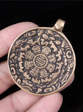 手工复古做旧利马铜吐宝鼠九宫牌本命年祈平安九宫牌