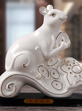 陶瓷十二12生肖老鼠摆件招财瓷器红黑鼠风水镇宅摆设家居装饰品