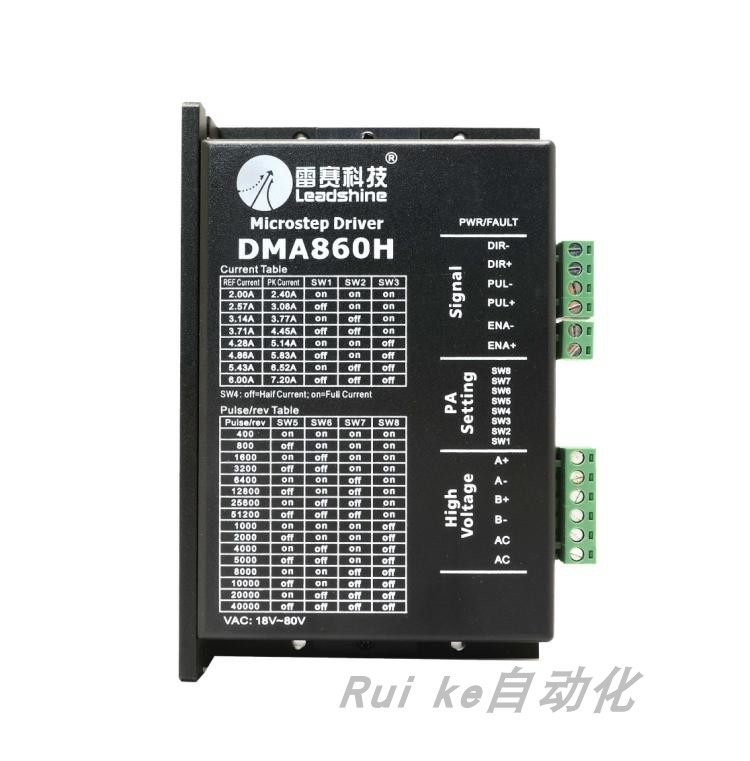 雷赛86步进马达 驱动器 DMA860 DM860 MA860H T配老款电机86HS - 图1