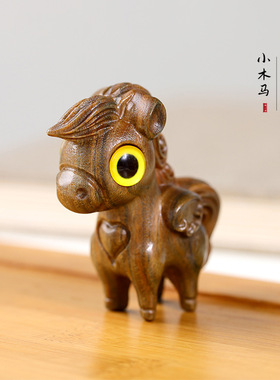 工厂销天然绿檀小木马摆件 可爱动B物手把件 木质盘玩/摆饰 桌面