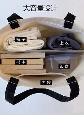 帆布包女单肩上课手提袋大学生装书小众复古休闲大容量手提帆布x
