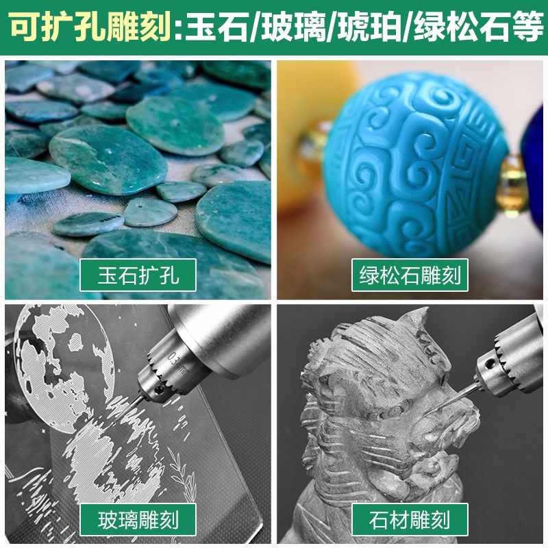 新品雕刻扩孔磨针电镀金刚砂磨头玉雕石雕翡翠玉石开孔电磨钻头打 - 图2