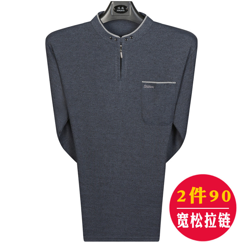 2021秋装中h老年男士长袖t恤圆领中年人男装上衣服宽松爸爸装爷爷