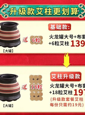 新品砭石艾灸罐家用刮痧一体杯儿童脐灸器具双层莲花火龙罐紫砂灸