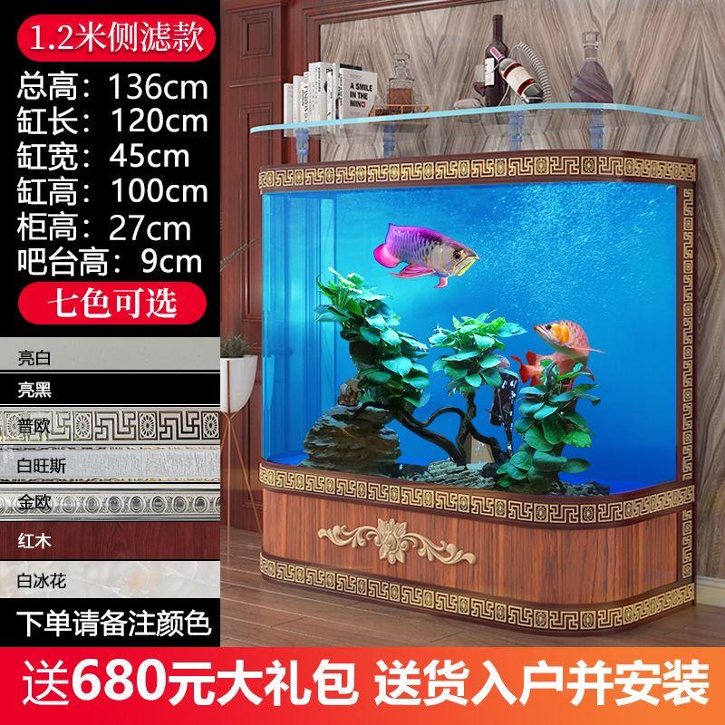 鱼弧缸客厅e大型落地隔热弯双双圆热弯圆璃水族箱断屏玻风欧式 - 图0