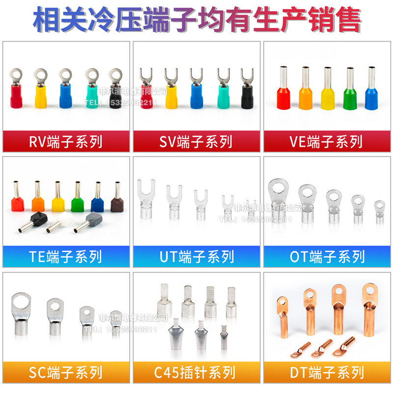 BN1.25/2/5.5中间对接裸端子紫铜连接管电线冷压头电线快捷连接器