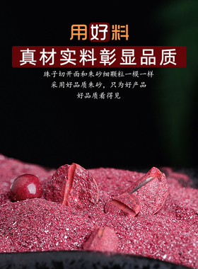 现货朱砂a手串108颗手链细女牛年紫金砂红色佛珠本命年款男帝王毛