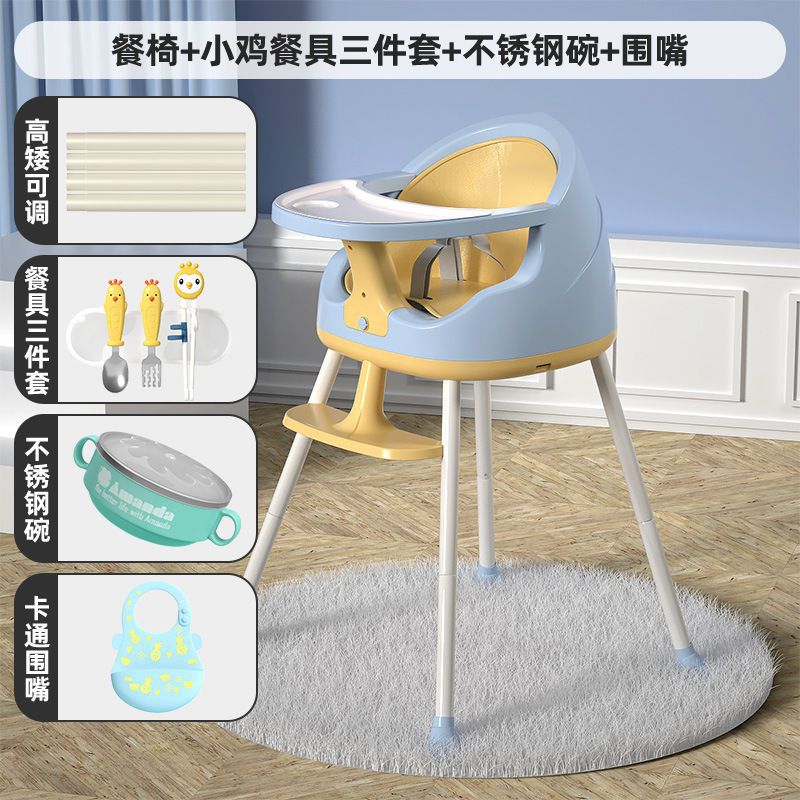 新款宝宝餐椅可折叠m婴儿餐桌椅儿童吃饭座椅多功能便携式家用学