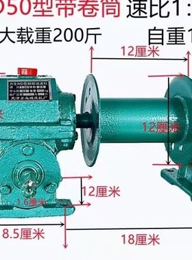 机输送速WD机家用吊粮机带C卷筒变速箱蜗轮蜗杆减带型齿