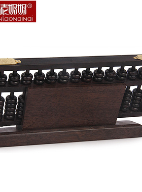 祈福红木算盘风水摆n件工艺品 红酸枝木雕刻招财客厅办公室装饰品