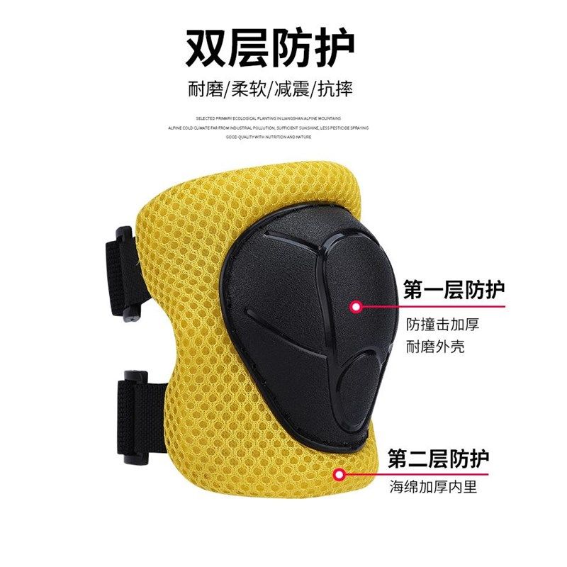 松克(2—8岁)儿童平衡自行车护膝护具骑车轮滑自行车防护套装,淘宝优惠券,粉丝福利购,淘宝优惠卷