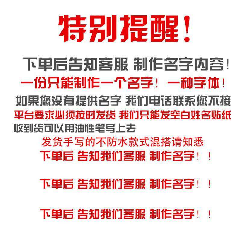 热销幼儿园儿童宝宝入托名字贴姓名贴纸刺绣定制布可爱可缝衣服名-图2